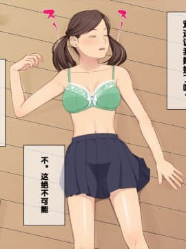 [クラムボン (ベンゾウ)] 兄+妹=眠姦!_016