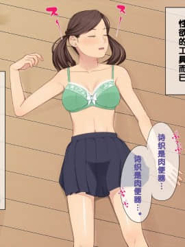[クラムボン (ベンゾウ)] 兄+妹=眠姦!_017