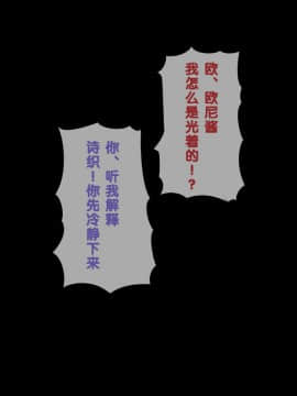 [クラムボン (ベンゾウ)] 兄+妹=眠姦!_083