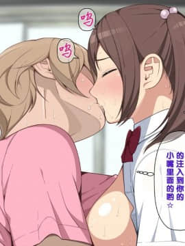 [クラムボン (ベンゾウ)] 愛妹!! オナホール以上セフレ未満_045
