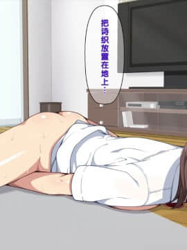 [クラムボン (ベンゾウ)] 愛妹!! オナホール以上セフレ未満_082