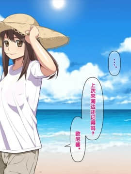 [クラムボン (ベンゾウ)] 愛妹!! オナホール以上セフレ未満_118