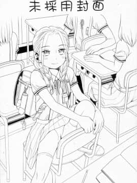 [ハッチ] 初等部 しょとうぶ_003