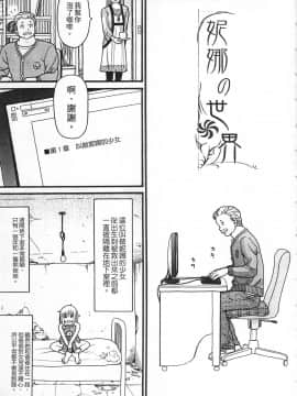 [ハッチ] 初等部 しょとうぶ_009