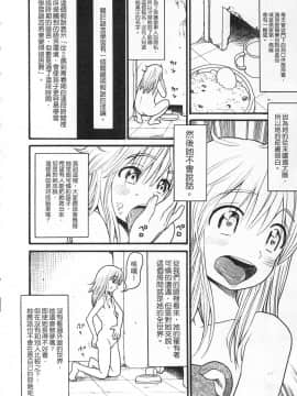[ハッチ] 初等部 しょとうぶ_010