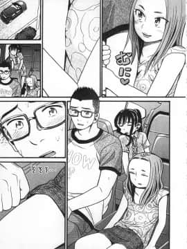 [ハッチ] 初等部 しょとうぶ_039