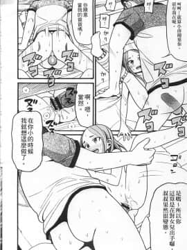 [ハッチ] 初等部 しょとうぶ_060