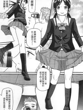 [ハッチ] 初等部 しょとうぶ_133