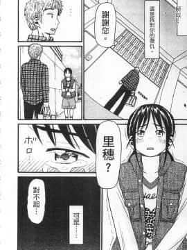 [ハッチ] 初等部 しょとうぶ_140