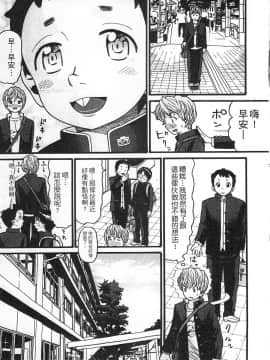 [ハッチ] 初等部 しょとうぶ_173
