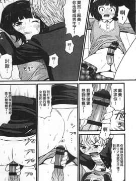 [ハッチ] 初等部 しょとうぶ_177