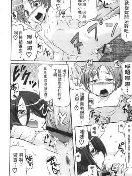 [高永浩平] 通学ろ_038