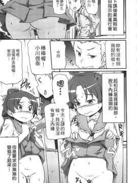 [高永浩平] 通学ろ_047