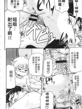 [高永浩平] 通学ろ_074