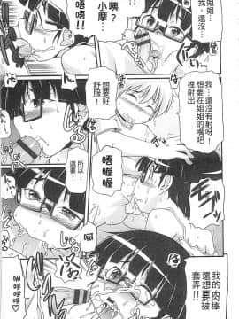 [高永浩平] 通学ろ_075