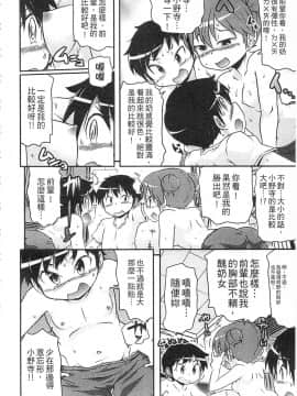 [高永浩平] 通学ろ_120