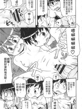 [高永浩平] 通学ろ_125