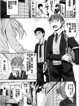 [風的工房][平間ひろかず] 君に抱かれたい 想要讓你抱緊緊_061
