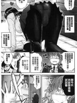 [風的工房][平間ひろかず] 君に抱かれたい 想要讓你抱緊緊_065