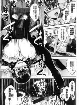 [風的工房][平間ひろかず] 君に抱かれたい 想要讓你抱緊緊_075