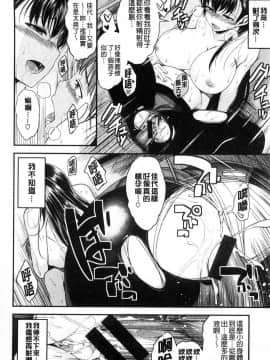 [風的工房][平間ひろかず] 君に抱かれたい 想要讓你抱緊緊_078