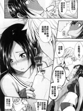 [風的工房][平間ひろかず] 君に抱かれたい 想要讓你抱緊緊_084