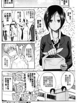 [風的工房][平間ひろかず] 君に抱かれたい 想要讓你抱緊緊_100