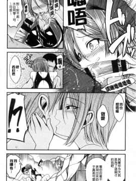 [風的工房][平間ひろかず] 君に抱かれたい 想要讓你抱緊緊_110