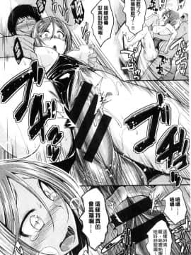 [風的工房][平間ひろかず] 君に抱かれたい 想要讓你抱緊緊_116