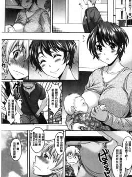 [風的工房][久水あるた] ほてる人妻 火熱的人妻_170