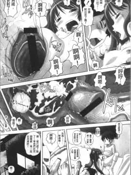[4K掃圖組][Low] 大きいの？小さいの？それとも中っくらい？_015