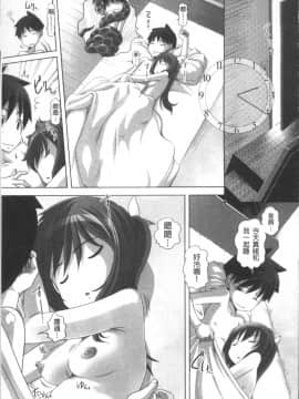 [4K掃圖組][Low] 大きいの？小さいの？それとも中っくらい？_020
