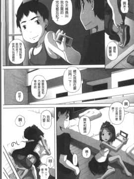 [4K掃圖組][Low] 大きいの？小さいの？それとも中っくらい？_032