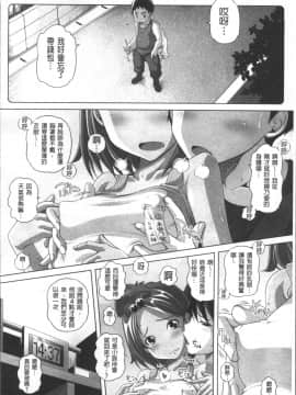 [4K掃圖組][Low] 大きいの？小さいの？それとも中っくらい？_033