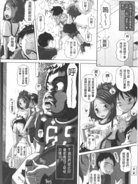 [4K掃圖組][Low] 大きいの？小さいの？それとも中っくらい？_051