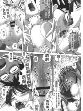 [4K掃圖組][Low] 大きいの？小さいの？それとも中っくらい？_069