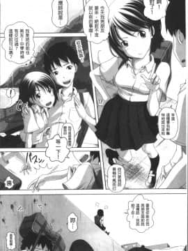 [4K掃圖組][Low] 大きいの？小さいの？それとも中っくらい？_073