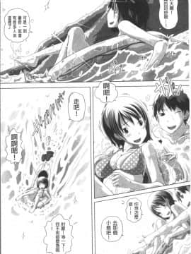 [4K掃圖組][Low] 大きいの？小さいの？それとも中っくらい？_075