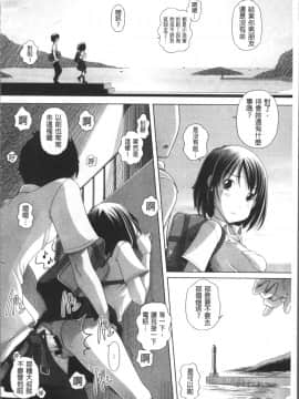 [4K掃圖組][Low] 大きいの？小さいの？それとも中っくらい？_093