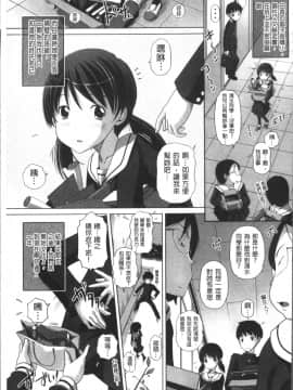 [4K掃圖組][Low] 大きいの？小さいの？それとも中っくらい？_094