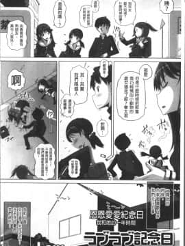 [4K掃圖組][Low] 大きいの？小さいの？それとも中っくらい？_095