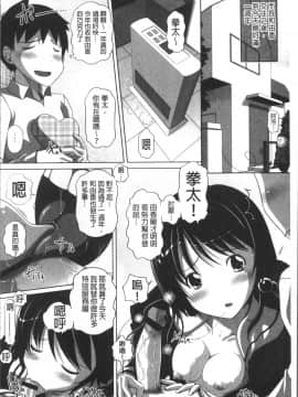 [4K掃圖組][Low] 大きいの？小さいの？それとも中っくらい？_101