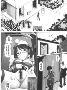 [4K掃圖組][Low] 大きいの？小さいの？それとも中っくらい？_118