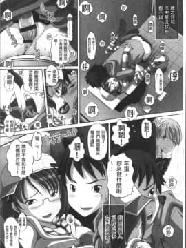 [4K掃圖組][Low] 大きいの？小さいの？それとも中っくらい？_119