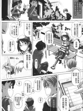 [4K掃圖組][Low] 大きいの？小さいの？それとも中っくらい？_120