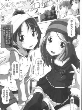 [4K掃圖組][Low] 大きいの？小さいの？それとも中っくらい？_121