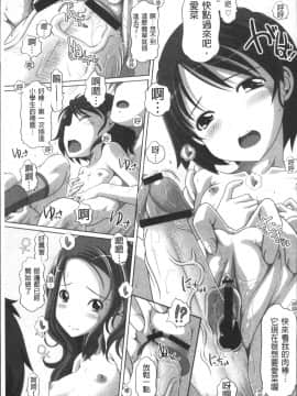 [4K掃圖組][Low] 大きいの？小さいの？それとも中っくらい？_128