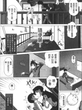 [4K掃圖組][Low] 大きいの？小さいの？それとも中っくらい？_144