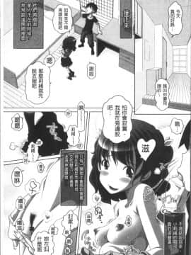 [4K掃圖組][Low] 大きいの？小さいの？それとも中っくらい？_168