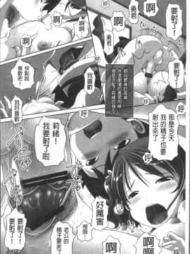 [4K掃圖組][Low] 大きいの？小さいの？それとも中っくらい？_175